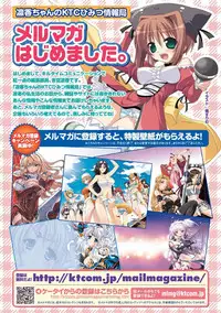 [Anthology] Seitenkan Anthology Comics Vol.1 [English] [SaHa]