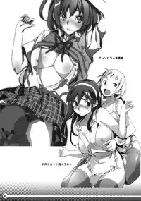 (C79) [SNOB NERD WORKS (Sameda Koban)] TRASH BOX 3 (Various)