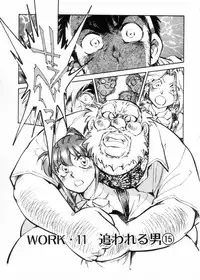 [Shibata Masahiro] Sarai Vol.10