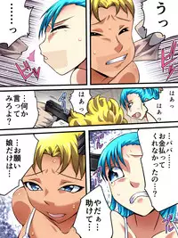 [Nightmare Express -Akumu no Takuhaibin-] Yokubou Kaiki Dai 526 Shou -Minoshirokin Youkyuu Shippai Bulma Oyako Yuukai Rape Jiken- (Dragon Ball)