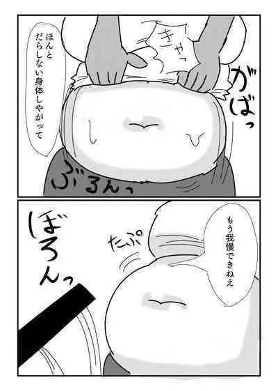 [Dragon Hamazaki Koubou] Mob-gao Pocchari Onee-san o Chikubi Zeme & Harakoki de Ryoujoku