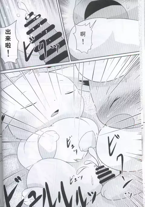 ブイズNLアンソロR18本【東Ｌ32a 】