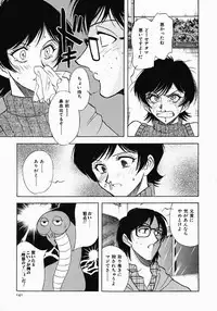 [Yamamoto Johanne] PUSSY TALKIN'