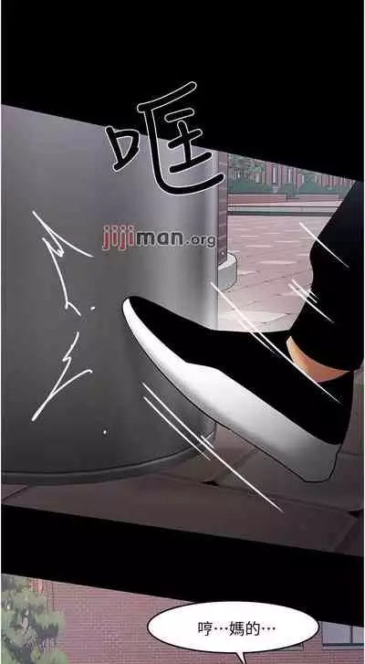 【周日连载】教授，你还等什么?（作者：madstart&耀安） 第1~42话