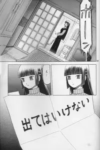 (C74) [Wakuwaku Doubutsuen (Tennouji Kitsune)] blue snow blue scene.10