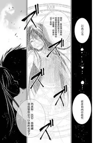 [笑うヤカン、小宮利公] 魔王の始め方 THE COMIC 第1~10話 [Dice骰子汉化组+百度成为魔王的方法吧]