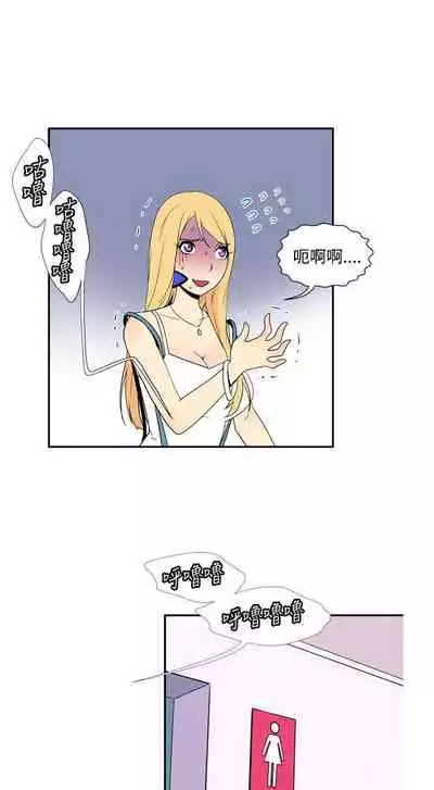 她的秘密空間 1-54