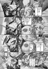 [Sukiyoshi Shinji] Youjo no Gotoki Yosoou Mono