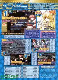 BugBug 2010-04 Vol. 188