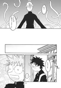 (C66) [RPG COMPANY 2 (Various)] LS7 (Various)