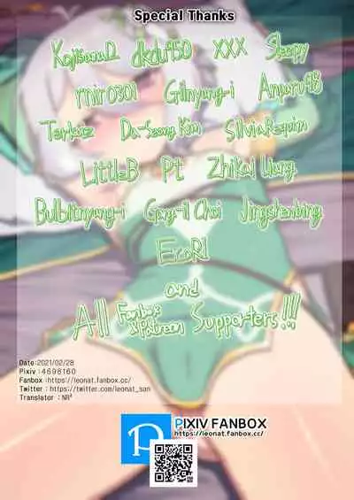 [Leonat] Kokkoro to randosoru nichijyou seikatu (Princess Connect! Re:Dive) [Chinese] [不可视汉化] [Digital]