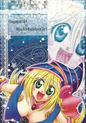 Senpai ni oshiete Agerutsu!