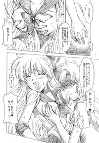 (C74) [Kotori Jimusho (Sakura Bunchou)] chanson de I'adieu 3 (Sailor Moon)