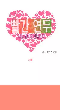 Hooker Ch.1-33 (English) (Ongoing)