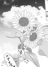 [FuniFuniFesta! (Lazy8)] Ceremony 1 - The Remnant of Crawling Chaos [Digital]