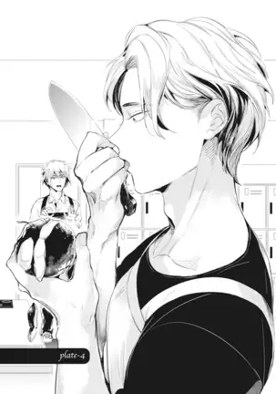 Gourmet no Fukurami | 食色可餐 1-4