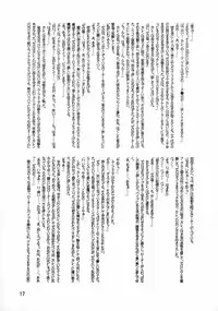 [Leaf Party] LeLe Pappa Vol.14 Mega Milk (Code Geass) [ENG]