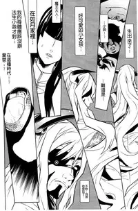 [Tendo Masae] Mahou Senshi Clover Witches | 魔法戰士四葉幸運草美艷的魔女們 [Chinese]