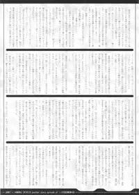 (C69) [Chill-Out (Fukami Naoyuki)] Junk 7 (Dead or Alive, Samurai Spirits)