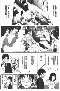 Gouyoku Sokusin Kabusikigaisya Ue
