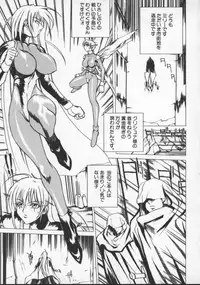 [Midoh Tsukasa] Krishna-sama ~Tonari no Bijin Majutsushi~