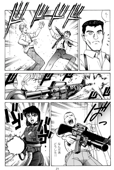 PRINCESS OF THE CITY