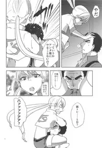 (G Spirits) [Inasaku (Shioji Miduho)] Nee-san Onegaishimasu! (Mobile Suit Gundam Tekketsu no Orphans)