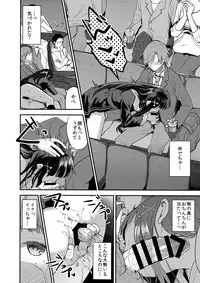 (COMIC1☆13) [Otabe Dynamites (Otabe Sakura)] Watashi, Zettai ni Roshutsu Nante Shimasen.