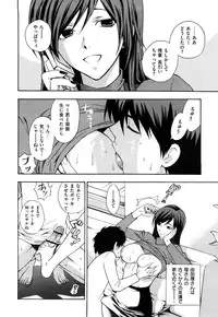 [Azuma Tesshin] Binetsu Switch