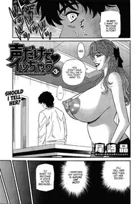 [Ozaki Akira] Koe dake de Icchau Ch. 1-3, 8-10 [English] [erc]