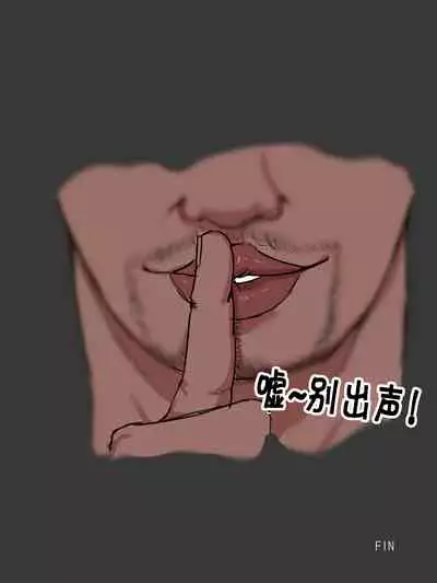 [laliberte] Suspicion | 猜忌疑云 [Chinese] [流木个人汉化]