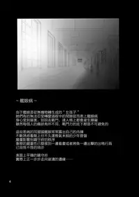 (C89) [Nijigen Shoujo (Nizimoto Hirok)] NANAX (Kantai Collection -KanColle-) [Chinese] [无毒汉化组]