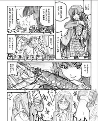 [Ashurame Gajo (Various)] RENDEZVOUS 60 MICRONS' [Digital]