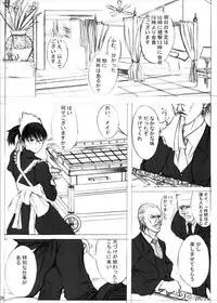 (C71) [MARCHANT OF DEATH (Nii-chan)] MEMORY OF BLOOD & SMOKE POWDER (Black Lagoon)