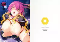 (Reitaisai 13) [Douganebuibui (Aburidashi Zakuro)] Rensousou (Touhou Project) [Chinese] [final個人漢化]