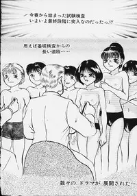 [Eiri Kiku] Youmeisyu -The Inspection Final-