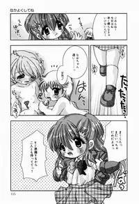 [Tetramax] Himitudayo