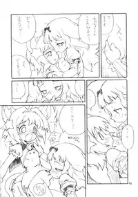 (C63) [Oh!saka Spirits (Various)] IRAB (DALK Gaiden)