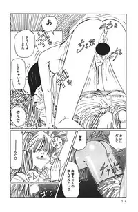 [Sarada Masaki] MOMO no Tane