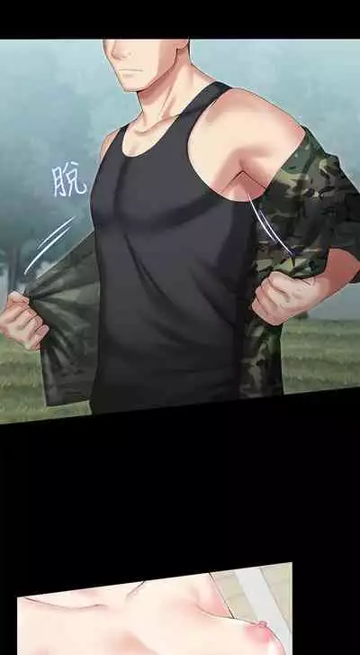 My Sister's Duty Ch.30/?