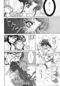 [Kyuubi(108)] Made In Maid