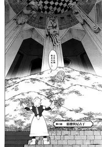 [A-10] Load of Trash Kanzenban Ch. 1-15 [Chinese] [沒有漢化]