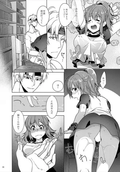 図書室ではお静かに