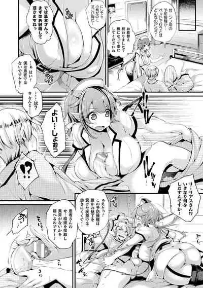 [Oohira Sunset] Hame komi! ─ Kabe ana-tsuki jūkyo e yōkoso ─ [Digital]