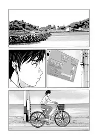 [Yokoyama Michiru] Ano Hi no Sensei Ch.001-002 [Chinese] [黑与白之间的我们] [Digital]