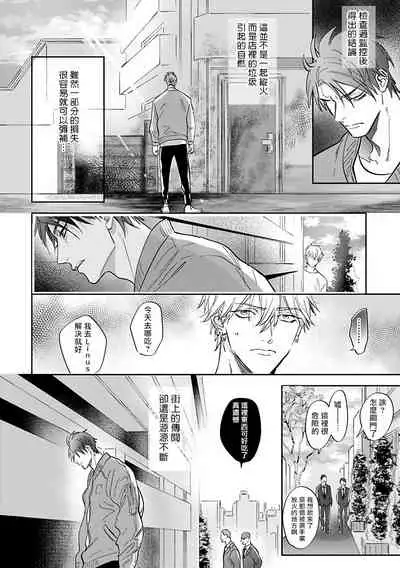 Burlesque Night | 艳舞荒诞夜