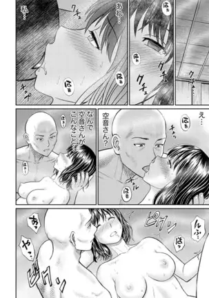 Zetsurin Tera de Hitozuma SEX Shugyou ~ Yada … Juushoku no Futoi no de Itchau!