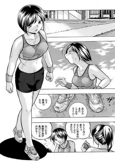 Yuutousei Minami