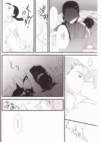 Kyuusokukubi (Tengen Toppa Gurren Lagann)