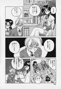 [Wanyanaguda] Mahou no Dennou Shoujo Maria